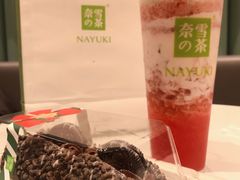 -奈雪的茶(天河城店)