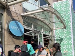 -Alimentari早午餐(安福路店)