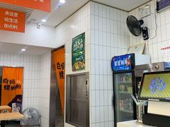 -白妈螺蛳粉(白云万达店)