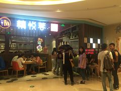 -汉庭(南京新街口中心店)