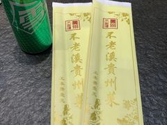 餐具摆设-不老溪贵州菜(广安门总店)