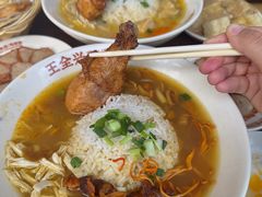 -王全兴鸡血汤鸡汤饭(交通路店)