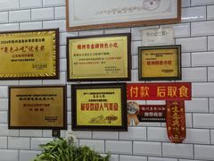 -正宗梧州牛肠酸
