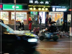 -福宝漠北·牛羊肉(广埠屯店)