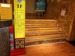 -汉宫汤泉汗蒸洗浴(五四广场店)