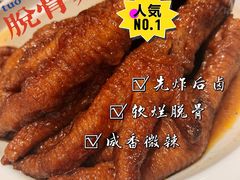 -大铁勺新津菜(东丽阳光新业广场店)