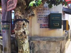 -CITY MART城市集市·里弄(北外滩来福士广场店)