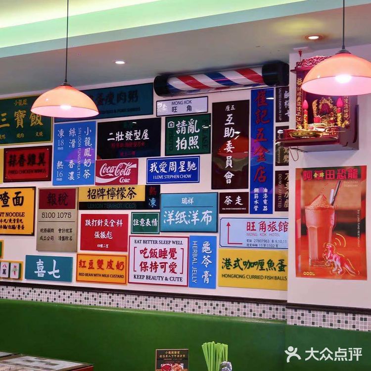 魔都探店|少女心爆棚的港式下午茶