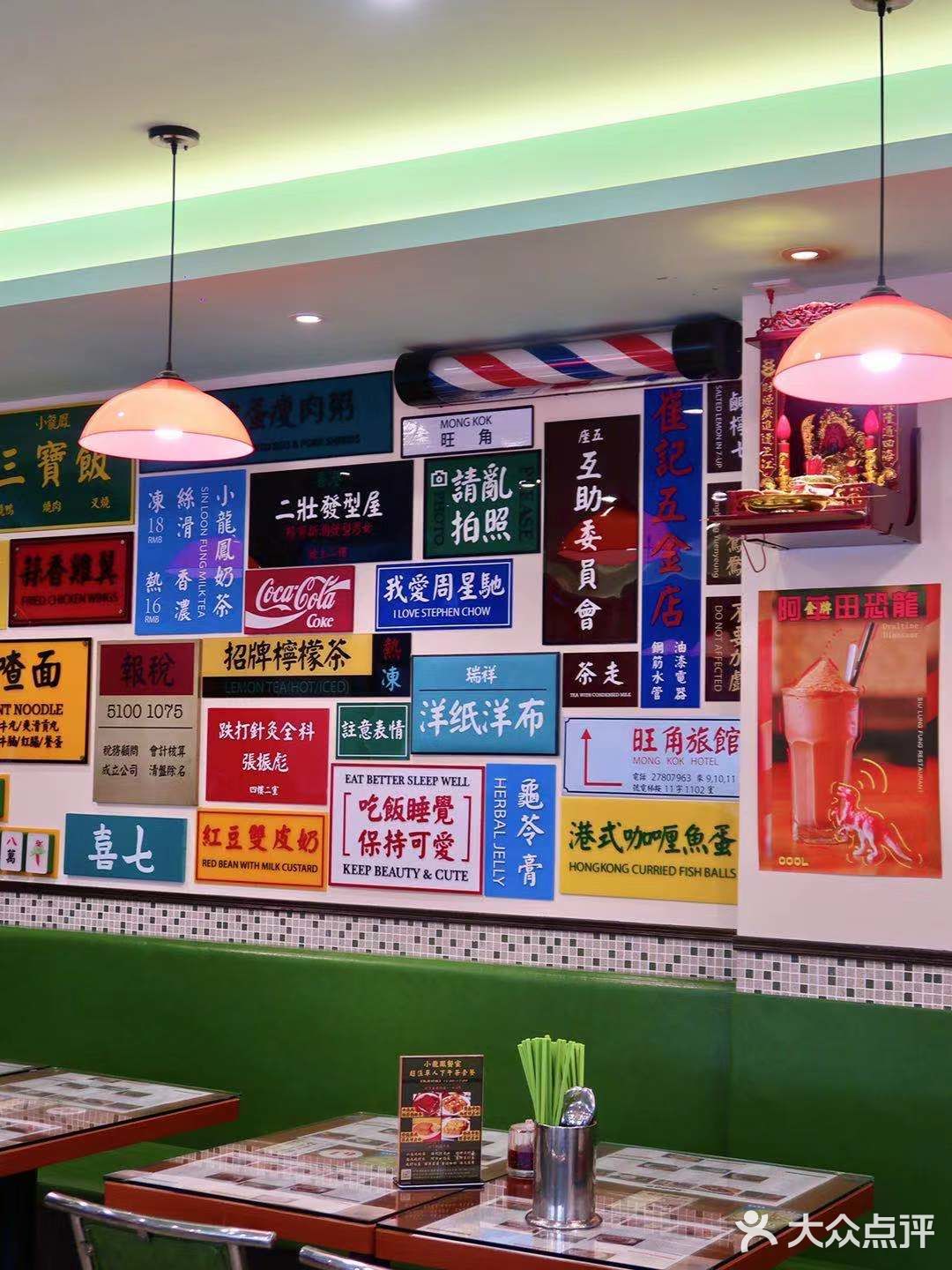 魔都探店|少女心爆棚的港式下午茶