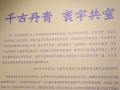 -宁波美术馆