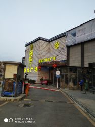 -喜临门婚宴广场·宴会厅