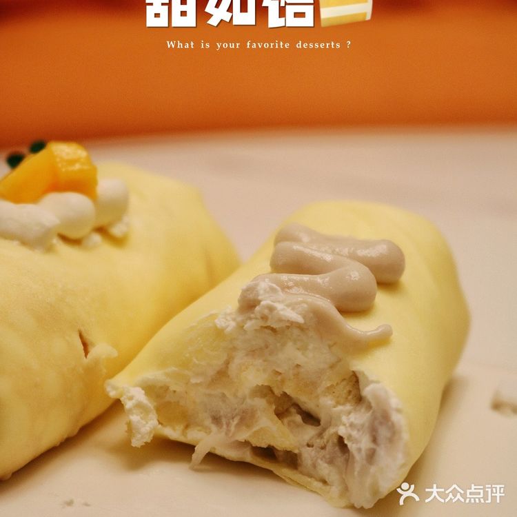⭕不愧是老网红甜品“毛巾卷🌯”|好吃‼️我已经说倦了