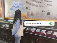 -海子诗歌陈列馆