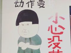 -XiaoJunGan Hotpot 钢管厂五区小郡肝火锅串串香