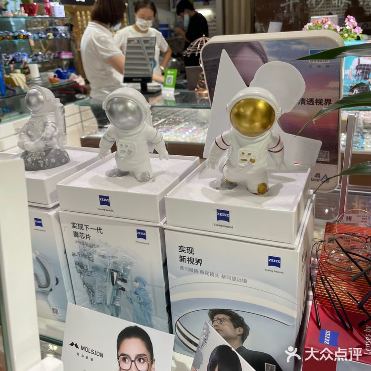 潘家园眼镜城yyds