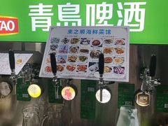 -来之顺海鲜菜馆·青岛菜·始于1993(栈桥店)