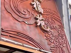 -天福苑(崇宁路店)