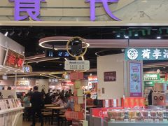 -大食代美食广场(月星环球港店)