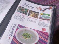 -88号小吃店·经典云南菜·地道纳西美食