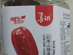 山楂条-喜识·冰糖葫芦·炒酸奶(怀特店)