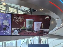 -DQ·蛋糕·冰淇淋(南开大悦城2F店)