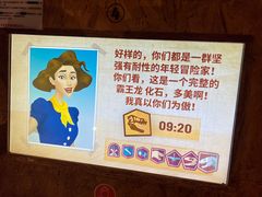 -珠海横琴国家地理探险家中心(创新方)