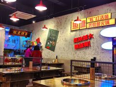 -川渔郎·鱼蛙自助火锅(文殊院店)