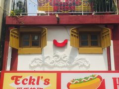 -Eckl’s爱氏热狗(猫街店)