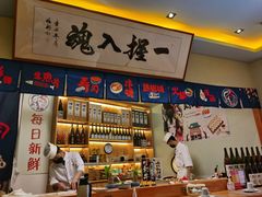 -鮨桐日本料理(望京店)