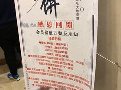 -大地春饼店(黄河路店)
