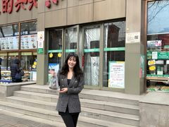 -紫光园(创始店)