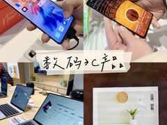 -苏宁易购(成都春熙路店)