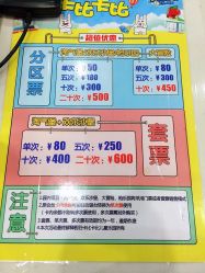 -卡比卡比儿童乐园(新一城商业广场店)