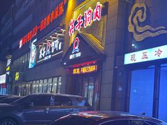-英子补身汤(海兰路店)