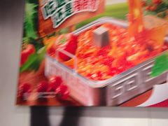 -海底捞火锅(外滩店)