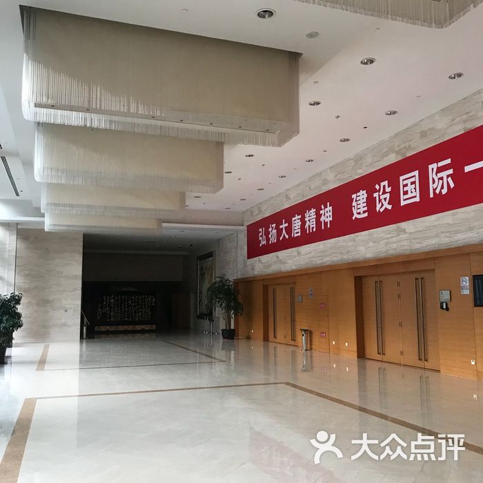 唐韵会议中心图片-北京高端酒店-大众点评网