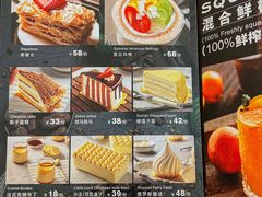 -7senses(金狮广场店)
