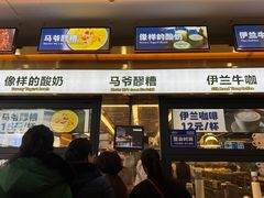 -丝路伊兰·兰州牛肉面(牛街总店)