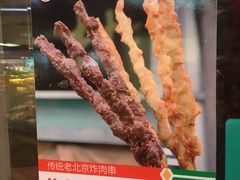 -北京稻香村(西单购物中心店)
