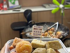 -普宁反沙番薯芋头