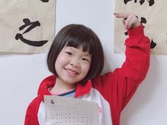 -甲乙果 美术书法(通州校区)