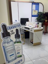 -SOS修丽可.痘肌修复中心