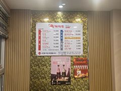 -蚂蚁家辣炒章鱼(海云台店)