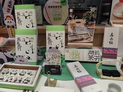 -阮大兴糕团(滨江宝龙店)