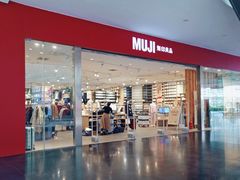 -MUJI无印良品(SM新生活广场店)