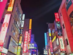 -涩谷区