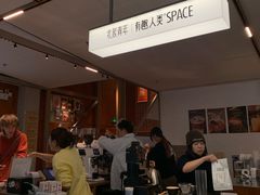-有趣人类咖啡(永庆坊店)