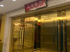 -北京九华山庄会展酒店