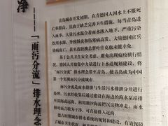 -青岛德国总督楼旧址博物馆