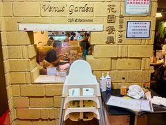 -花园餐厅(铜锣湾店)